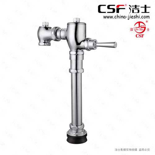 伸縮式時間調(diào)節(jié)沖洗閥/手柄式 ???C-153