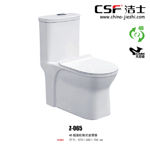 超漩虹吸式坐便器Z-065
