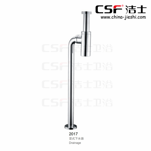 豎式下水器2017