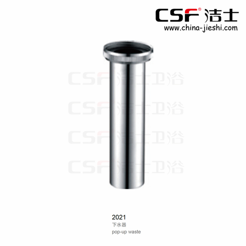 下水器2021