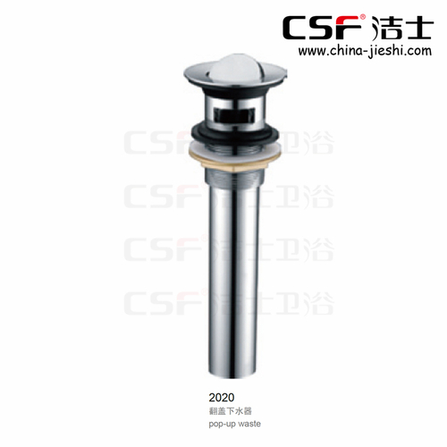 翻蓋下水器2020