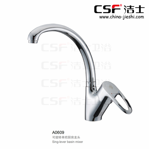 旋轉(zhuǎn)廚房龍頭A0609