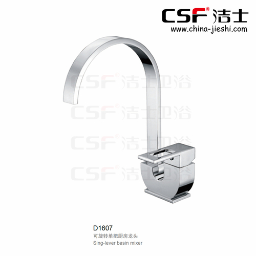 旋轉(zhuǎn)廚房龍頭D1607